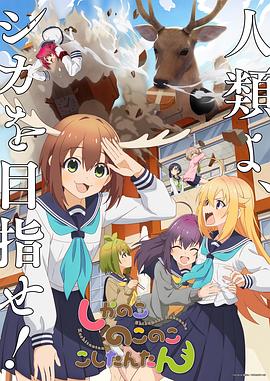 无间道长之神剑门