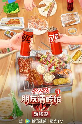 我们与恶的距离2