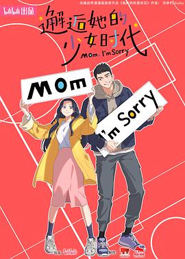 斯图尔特:倒带人生