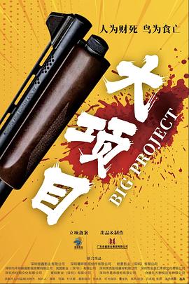 带子雄狼:出租孩子与武艺