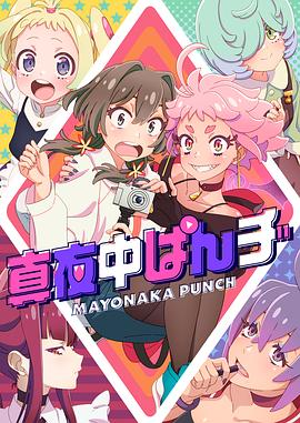 日历女郎