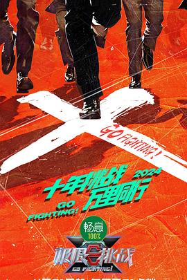 斯图尔特:倒带人生