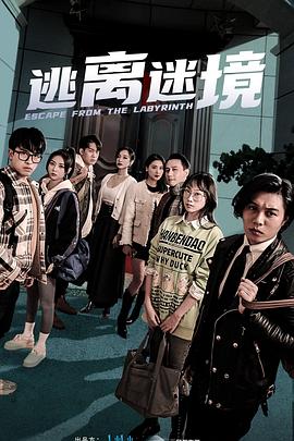 带子雄狼:向乳母车吹去的死亡之风